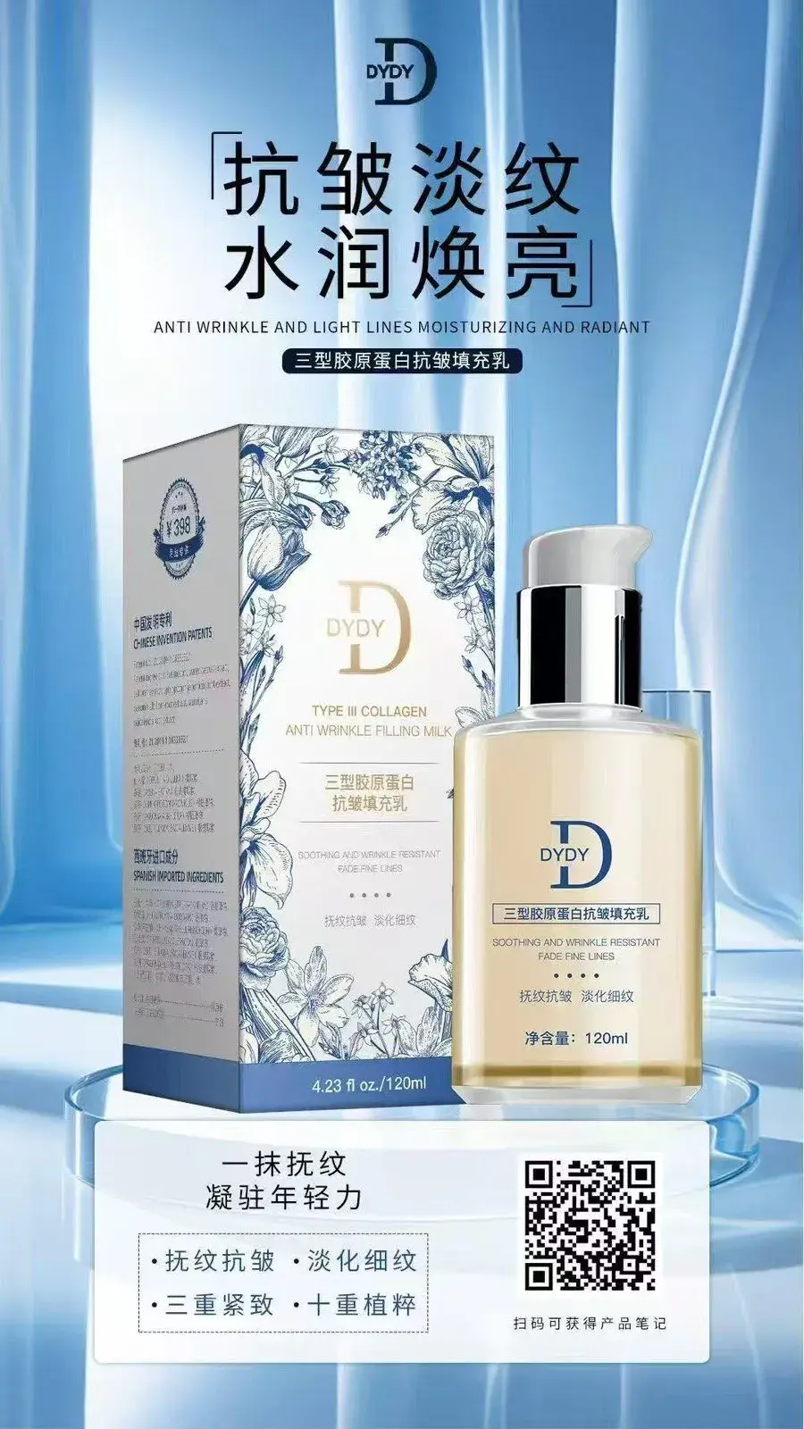 Kolagen do twarzy Anti Wrinkle 120ml D