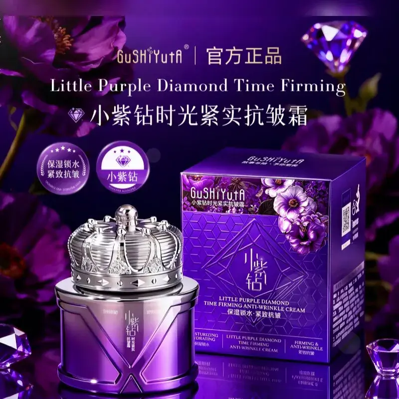 GUSHIYUTA Little Purple Diamond krem do twarzy ujędrniający fioletowy