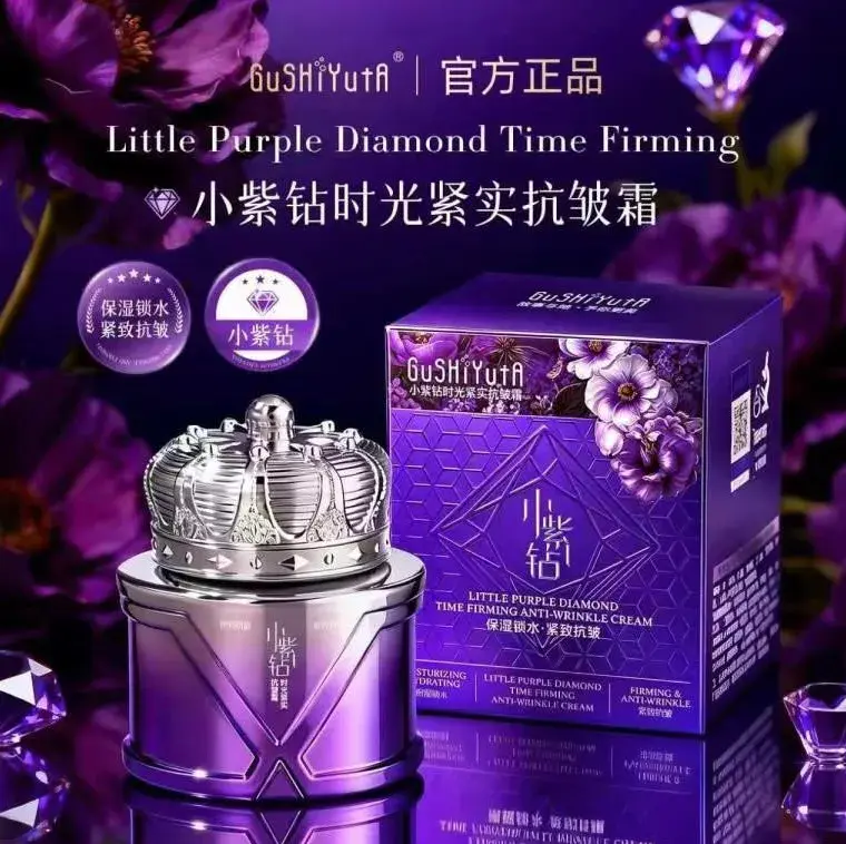 Ujędrniający krem przeciwzmarszczkowy Little Purple Diamond 50 g