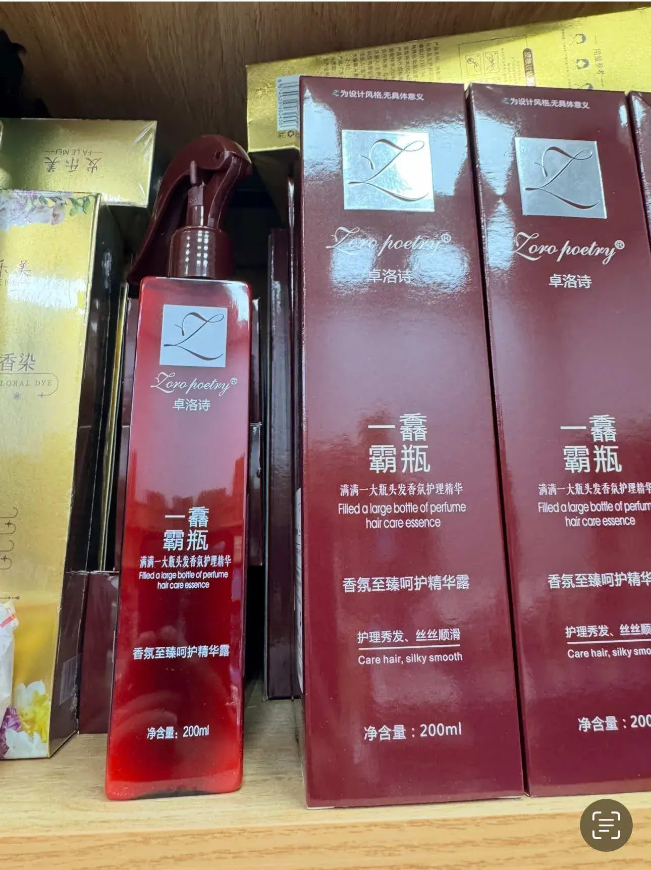 Perfumowane Serum do Włosów Laree Fee 200ml
