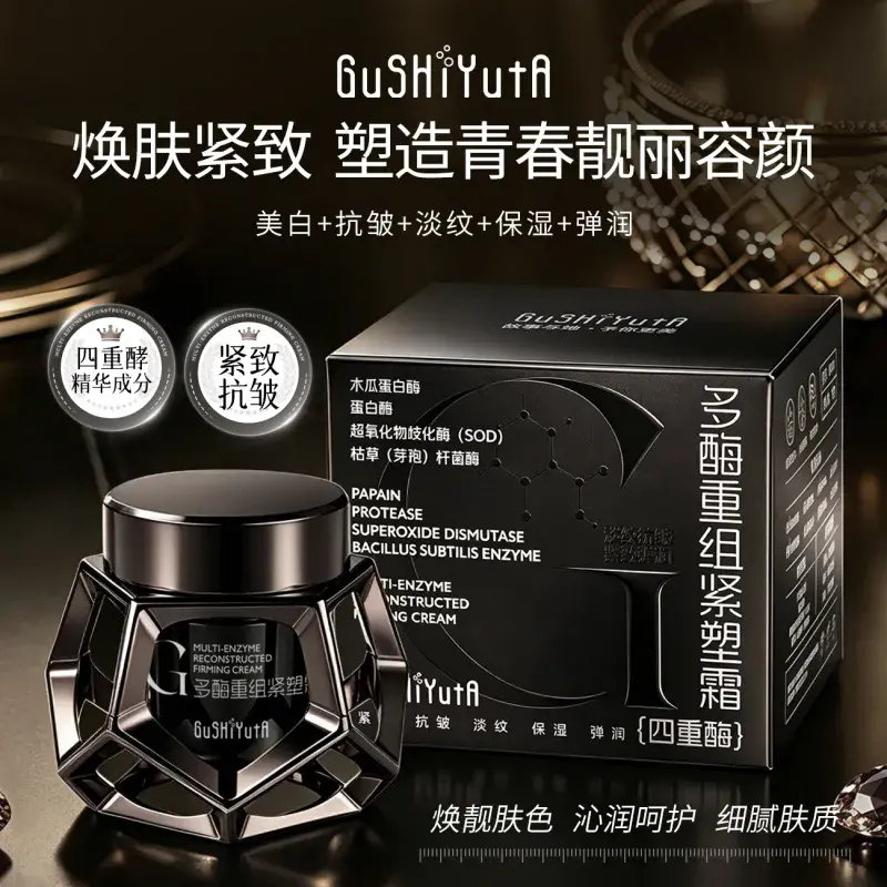 GuShiYuTa krem multi-enzymatyczny do twarzy czarny 50g