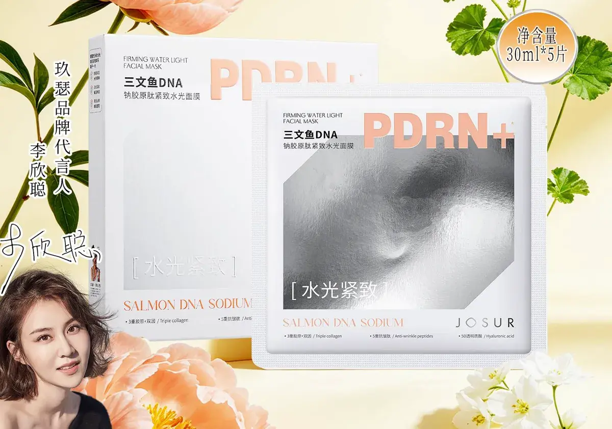 Josur PDRN+ Salmon DNA Sodium Ujędrniająca Maska Wodna 30ml