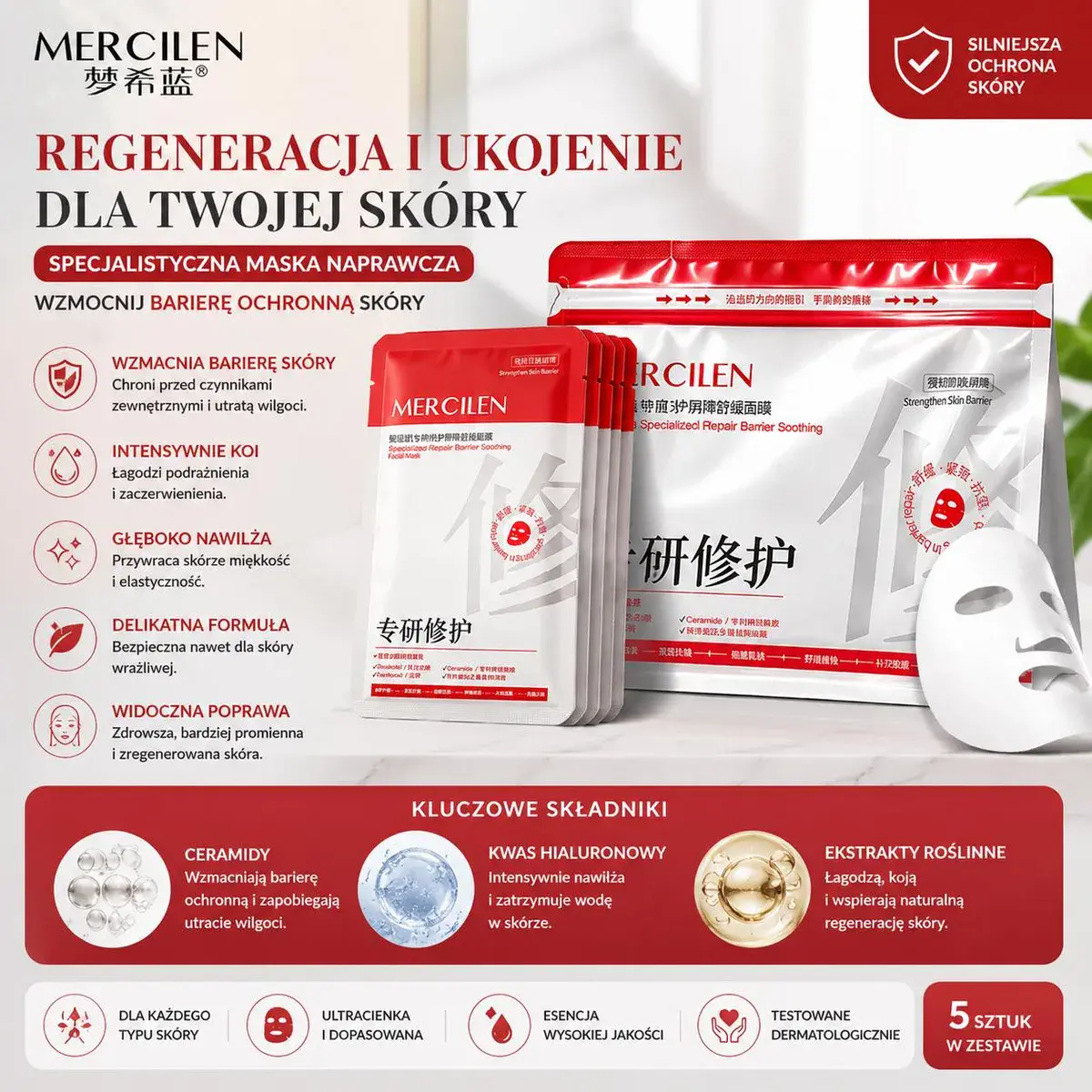 MERCILEN Repair Barrier Soothing Mask 5 szt.