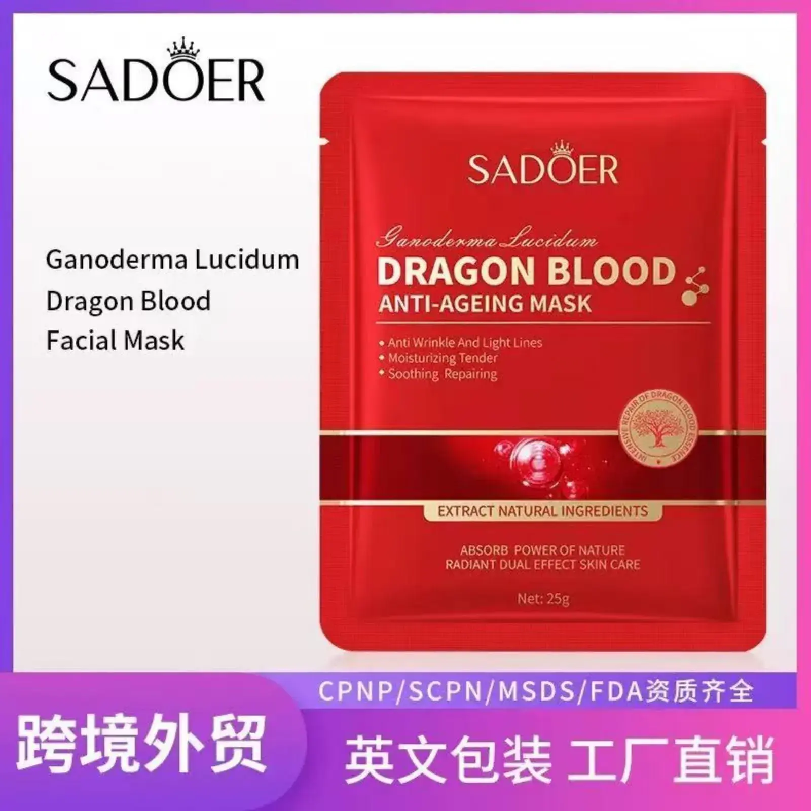 Maska SADOER Anti-Aging z Ganodermą Dragon Blood 25g czerwona