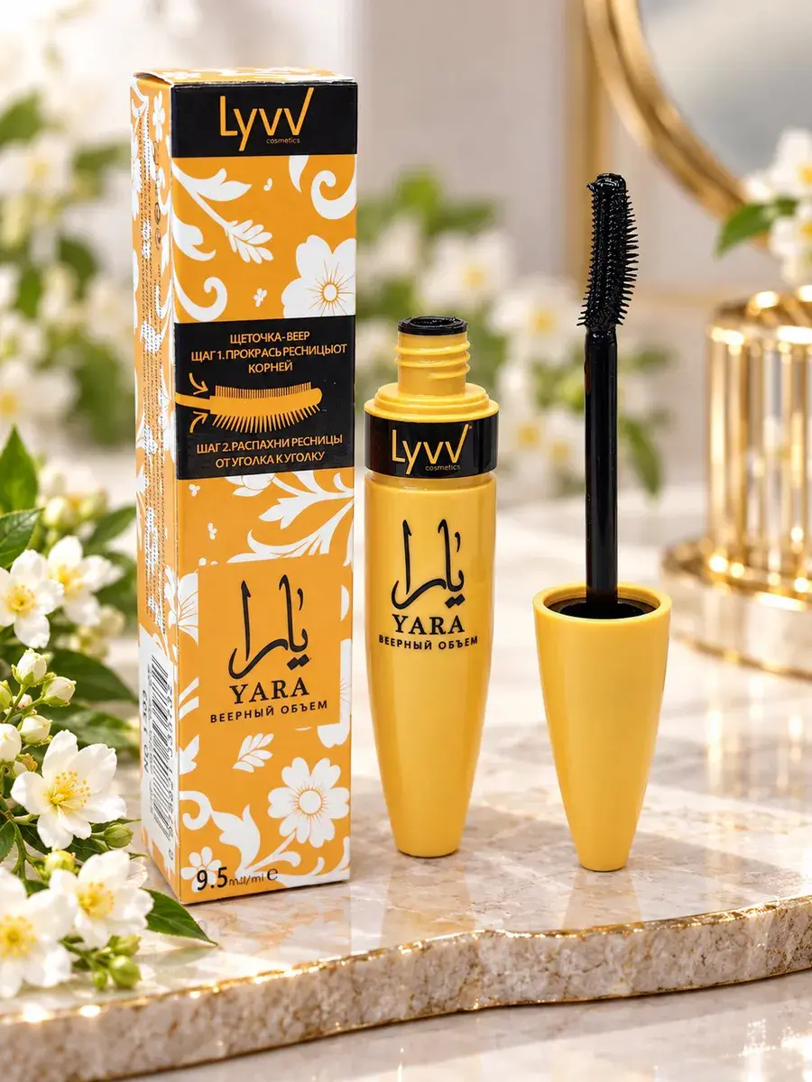 Tusz do rzęs YARA LYVV Cosmetics 9,5 ml żółty z wachlarzową szczoteczką