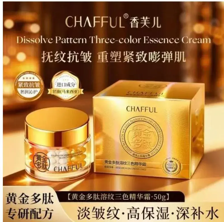 Chafful Krem z serum trzykolorowy ze złotym polipeptydem 50g