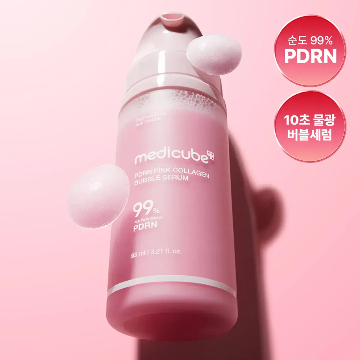 Medicube PDRN Pink Collagen Bubble Serum 95 ml różowe serum