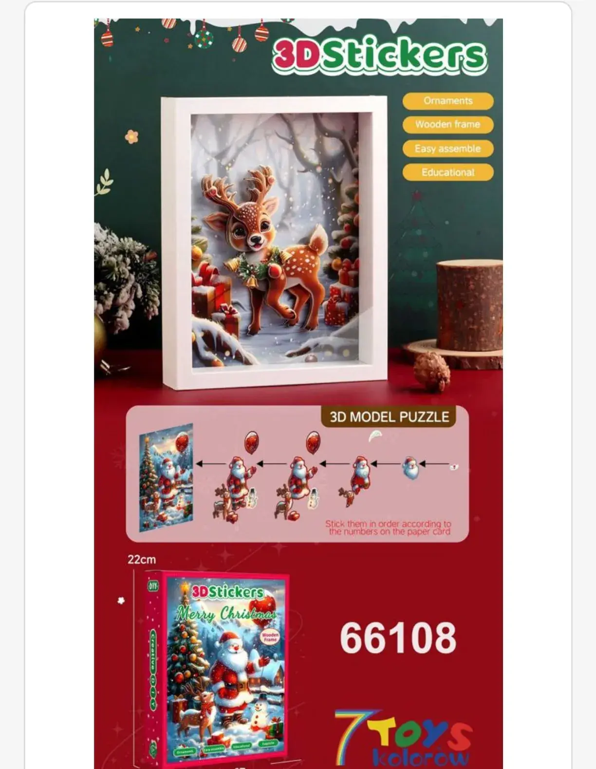 Puzzle 3D Sticker Bożonarodzeniowe 22cm 66108