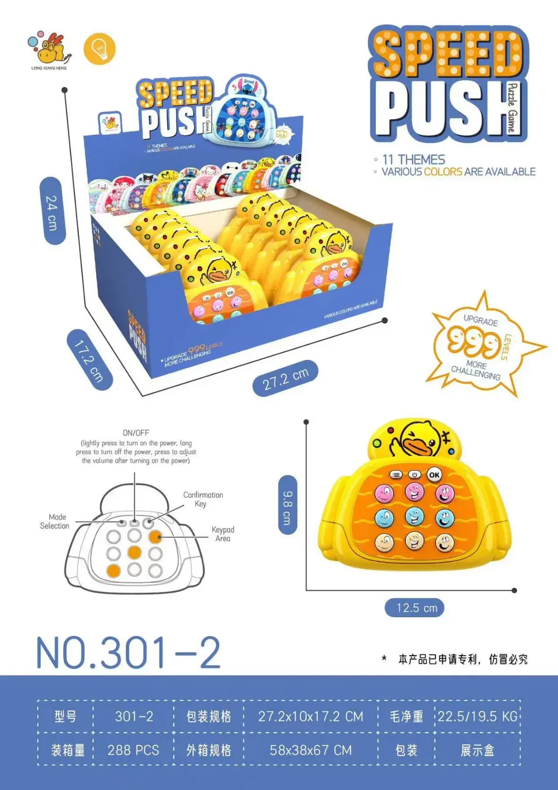 Gra Speed Push - Konsola Zręcznościowa Pop It, 999 Poziomów
