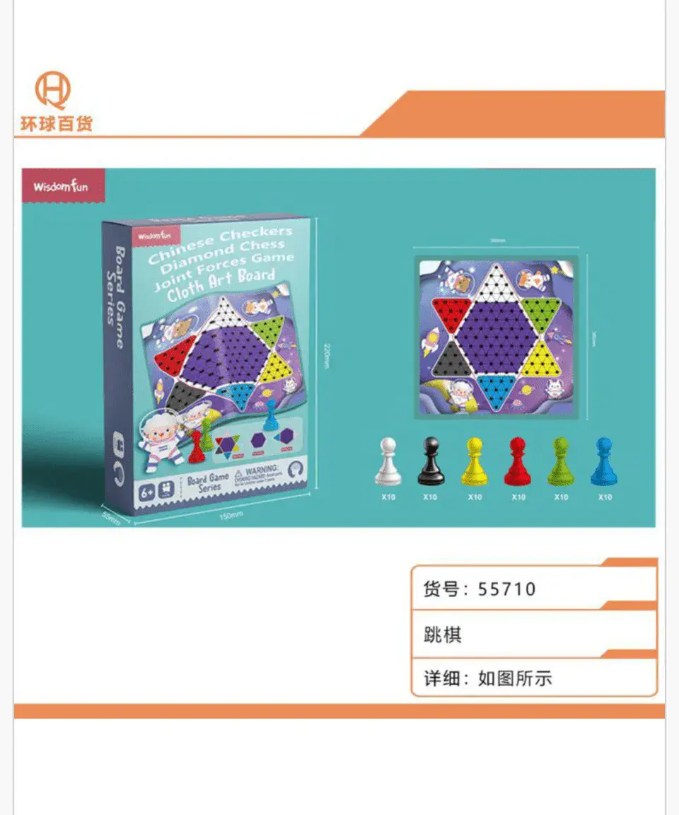 Chińskie Warcaby Diamond Chess Art Board - Materiałowa Plansza 36cm