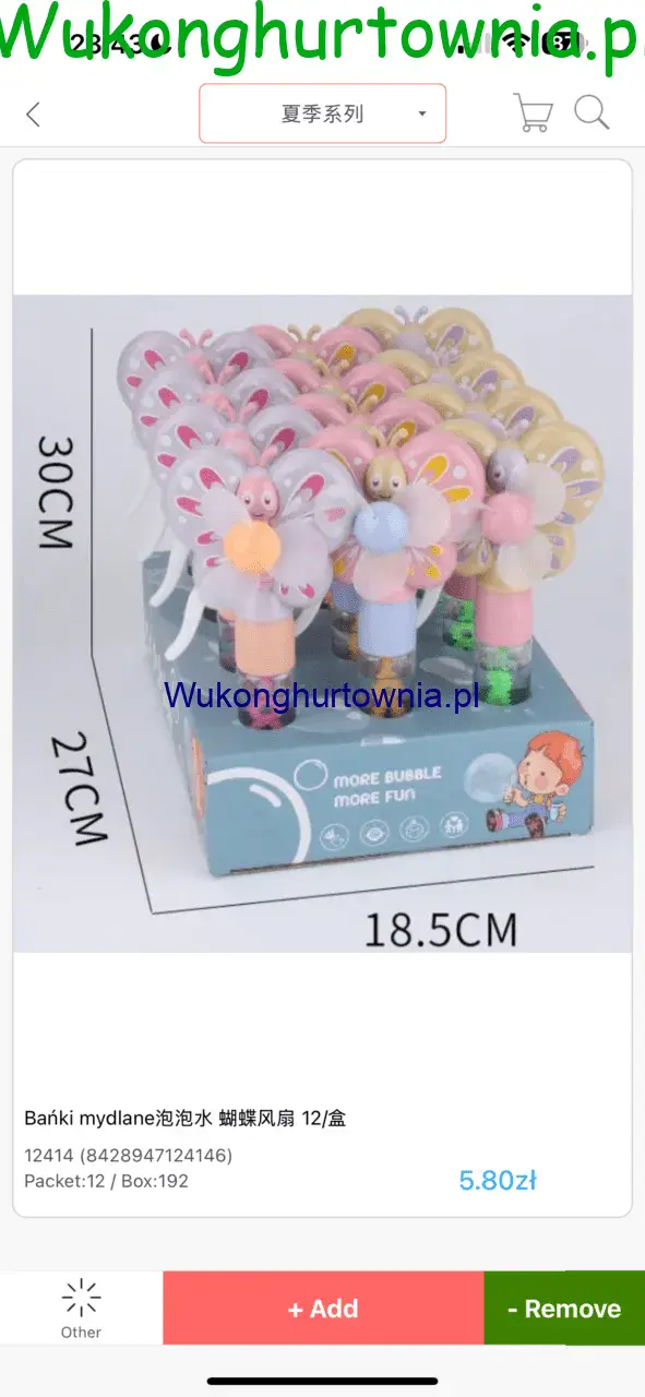 Bańki Mydlane z Wiatraczkiem Motyl 30cm 12 szt/paczka