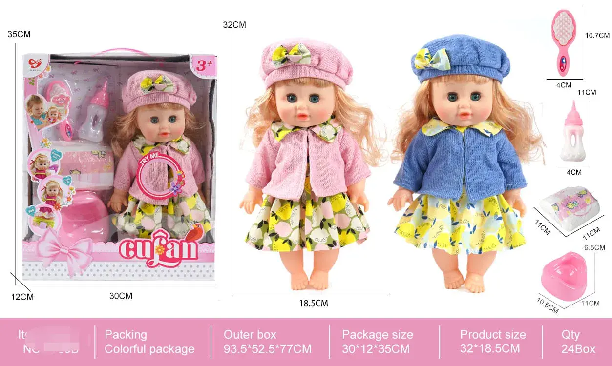 Lalka Culan 32cm z akcesoriami, zestaw z nocnikiem i butelką, mix