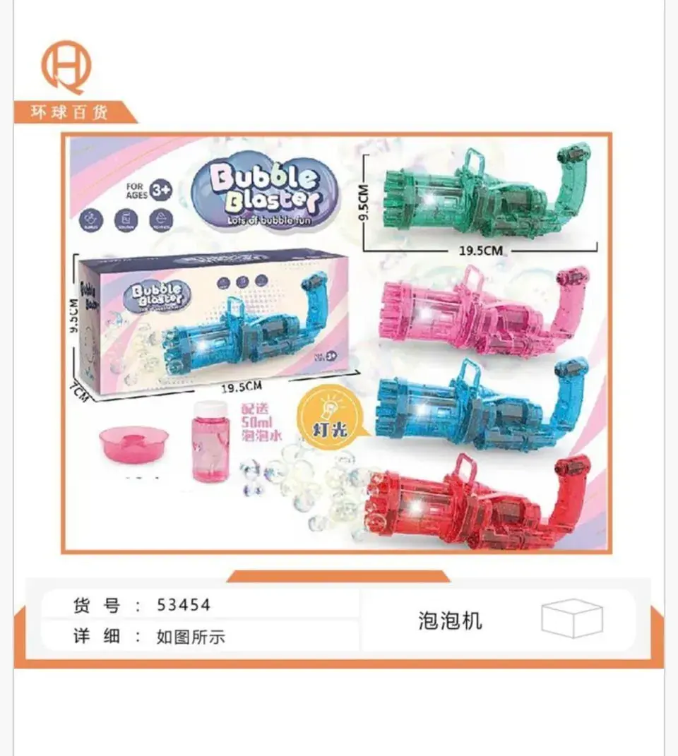 Zabawka Bubble Blaster pistolet do baniek 19.5cm mix kolorów