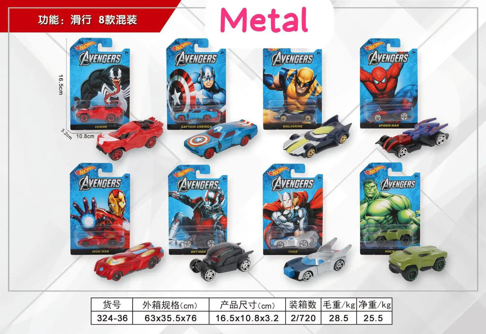 Samochód Mini Hot Wheels Metal Avengers, 12 szt.