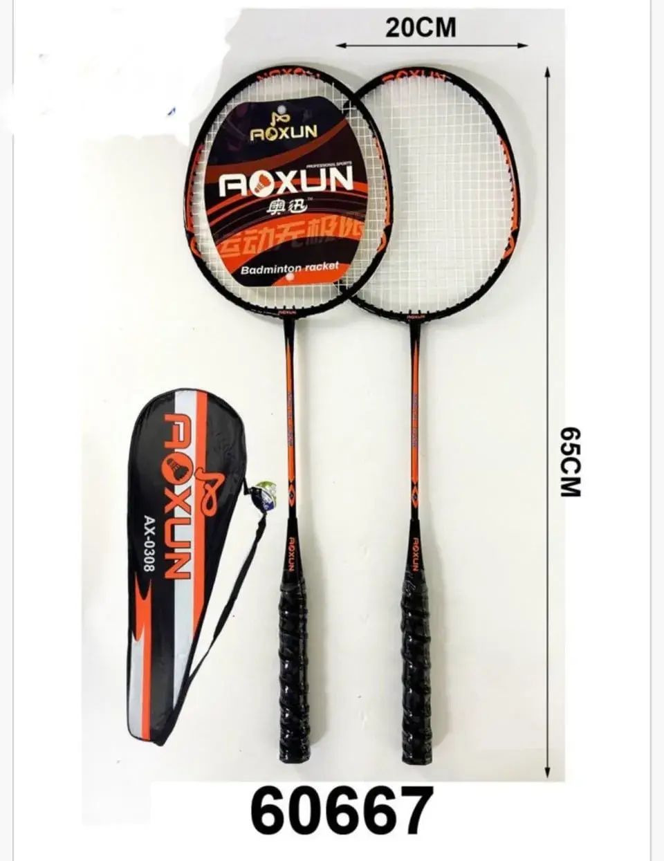 Zestaw Zabawki do Badmintona ROXUN 65cm z Pokrowcem 2 szt.