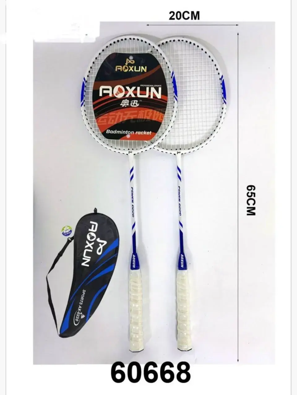 Zestaw Zabawki do Badmintona ROXUN 65x20cm z Pokrowcem