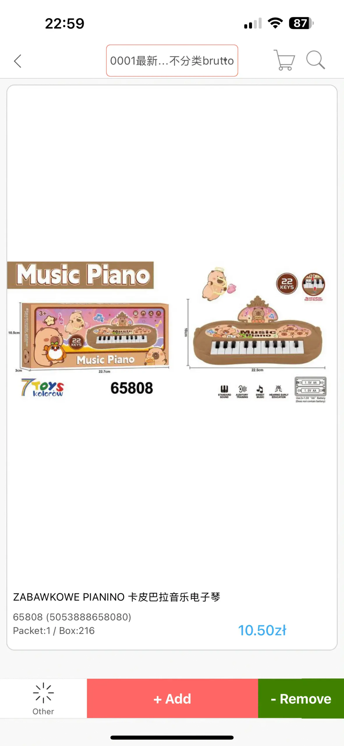 Zabawkowe Piano Kapibara 22.5cm - Pianinko 22 Klawisze 7Toys