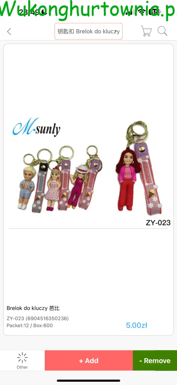 Brelok do Kluczy Figurka M-sunly ZY-023, 12 szt.