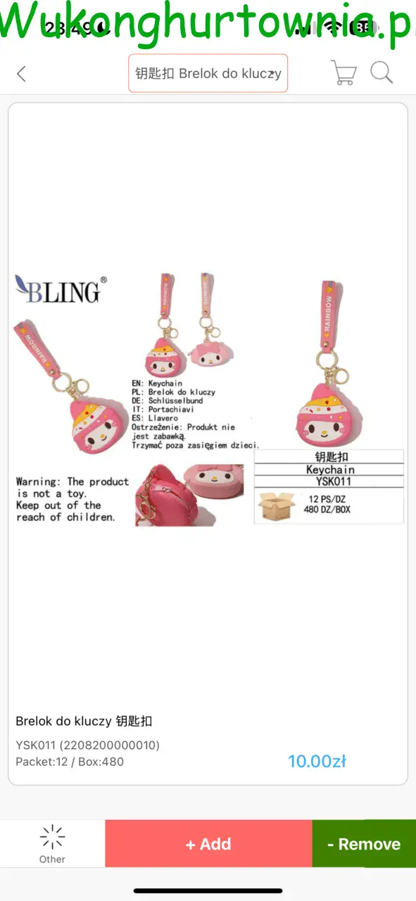 Brelok Silikonowa Mini Portmonetka BLING Różowa 12szt