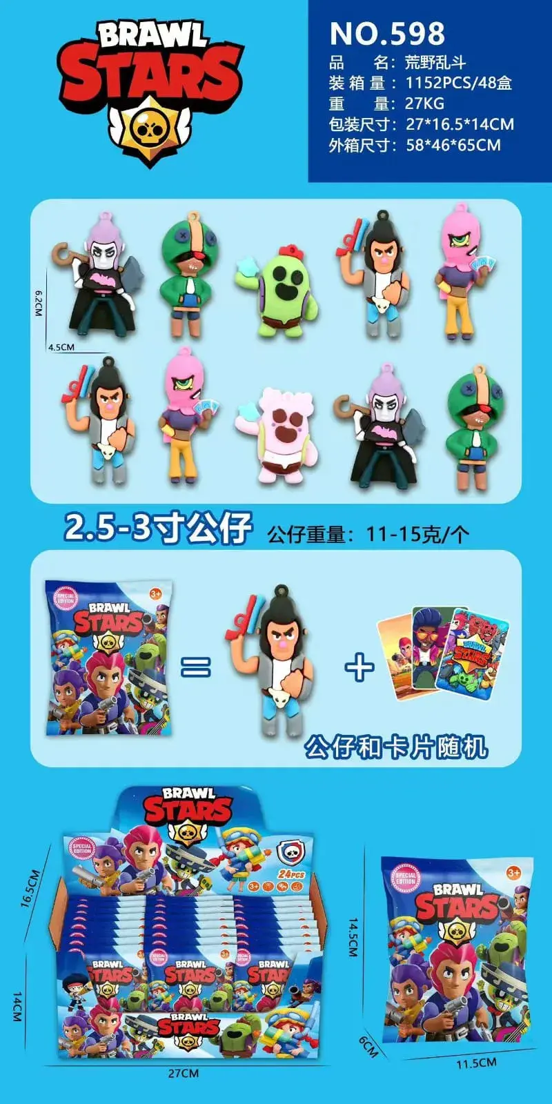 Saszetki Brawl Stars Figurka + Karty 24 szt. Display