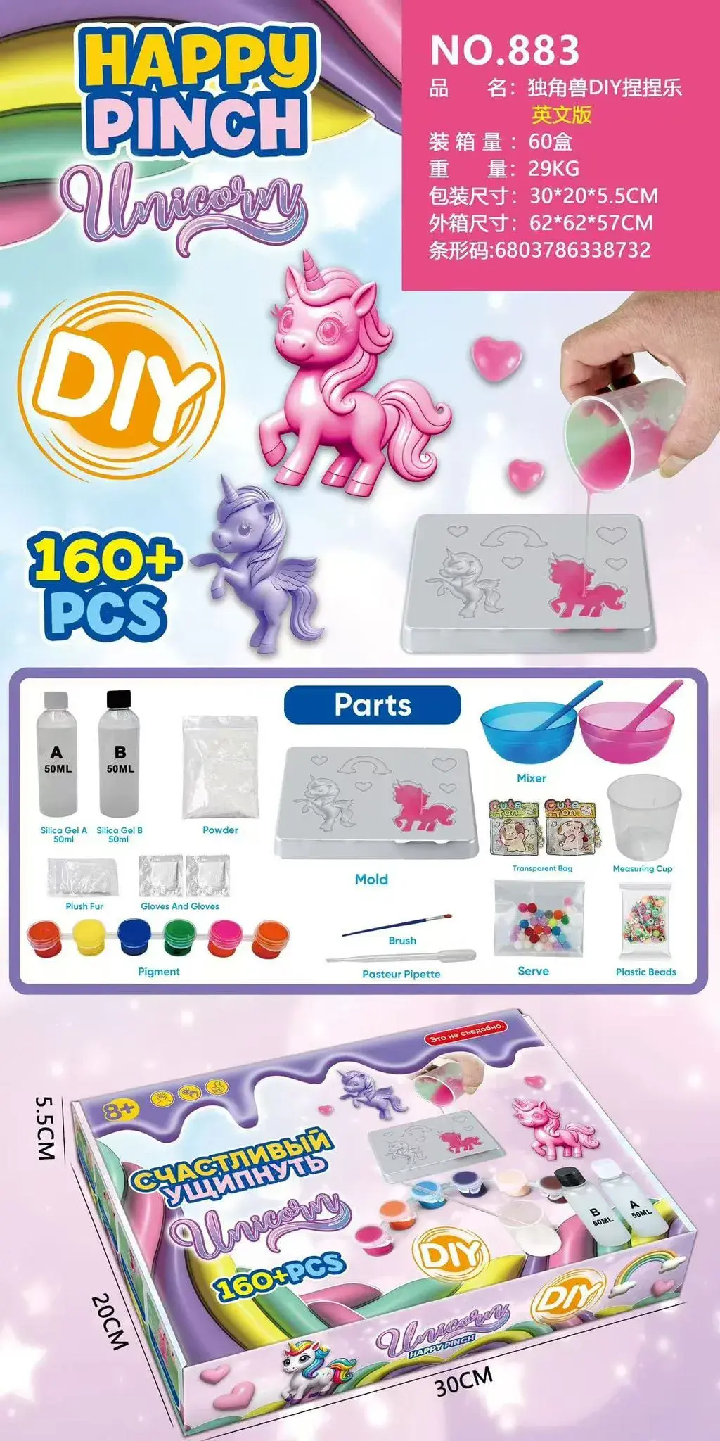 Zabawki Happy Pinch Unicorn DIY - Zestaw Kreatywny 160+ el. 6 szt.