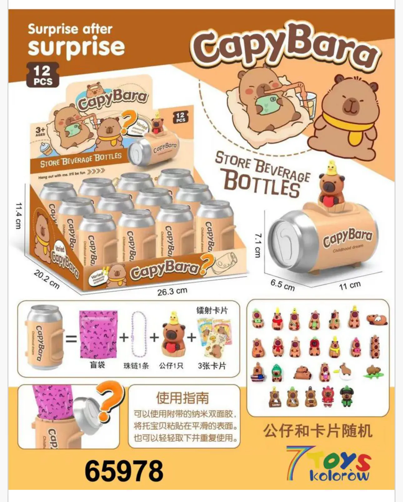 Zabawki Surprise After Kapibara - Figurka w Puszce 11cm 12szt