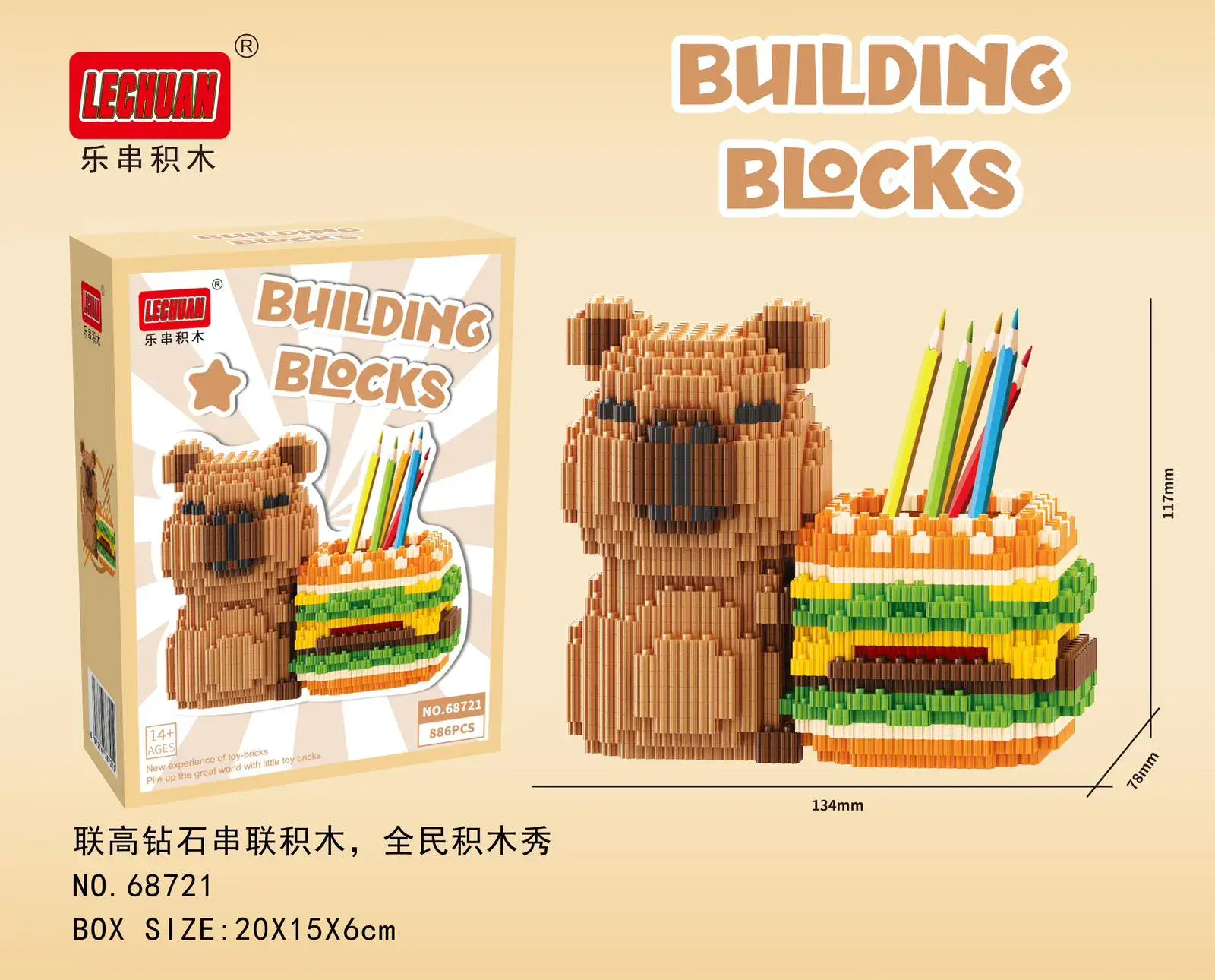 Klocki Kapibara 886PCS z przybornikiem Hamburger LECHUAN
