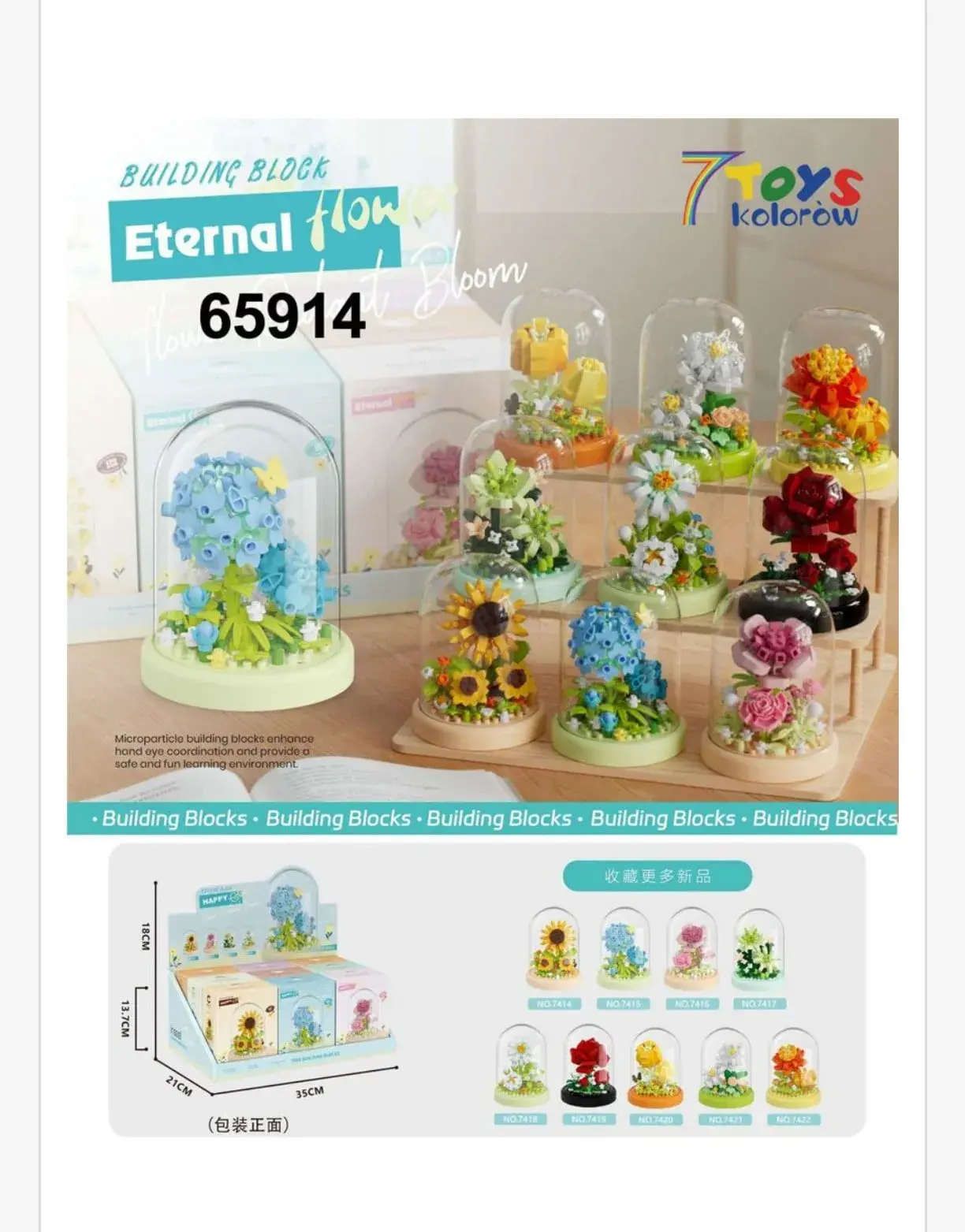 Klocki Kwiaty Building Block Eternal w Kopule, Zestaw 9 szt.
