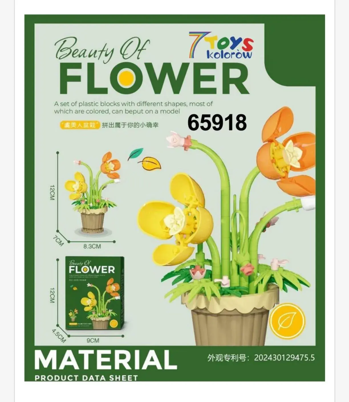 Klocki Kwiaty Flower Beauty Of Flower 12cm Zestaw w Doniczce