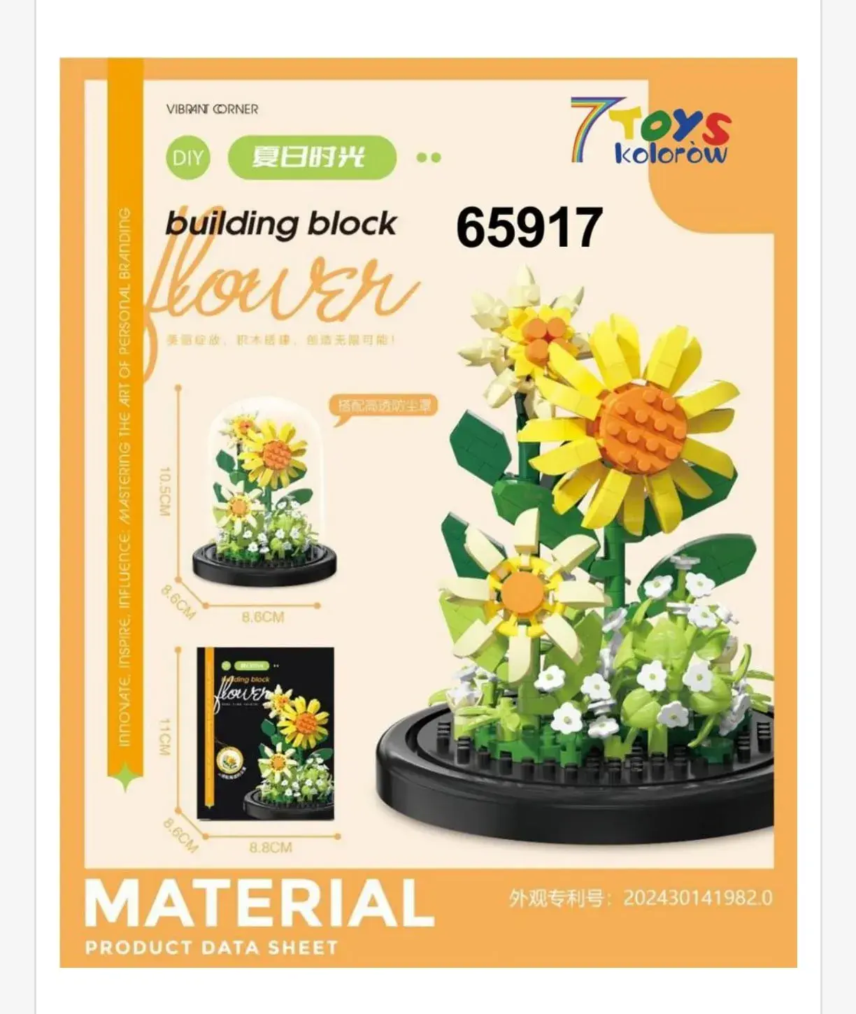 Klocki Kwiaty Building Block Flower 65917 Słoneczniki 10.5cm 12szt