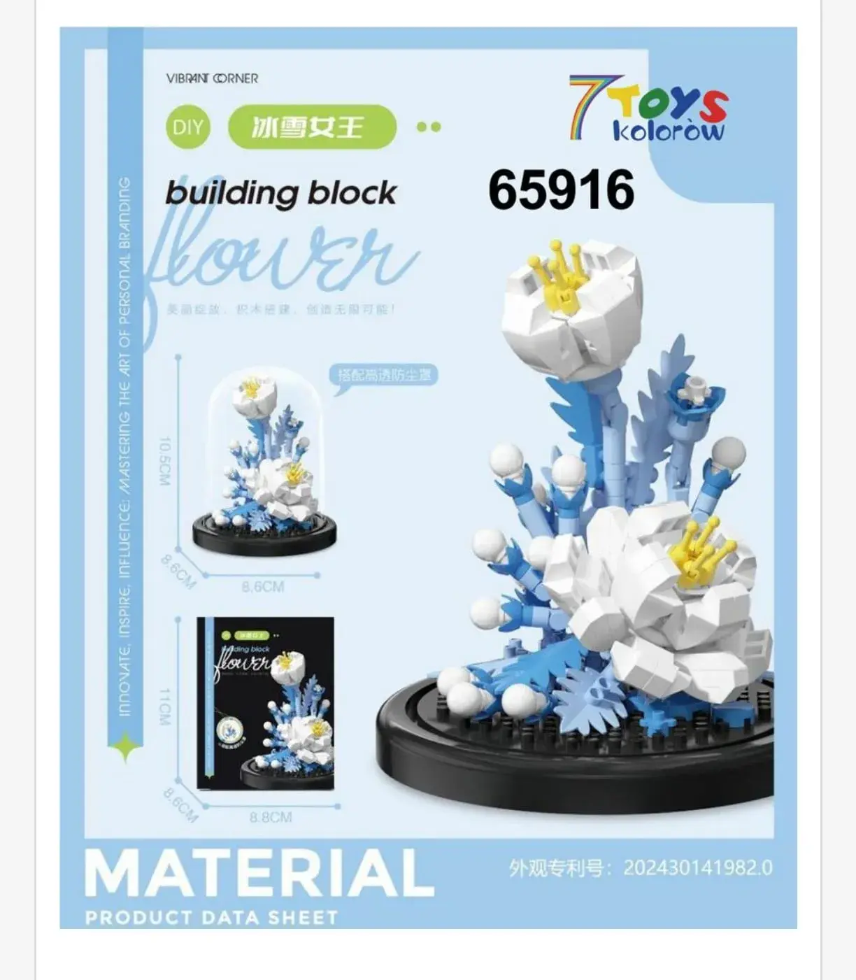 Klocki Kwiaty Building Block Flower w Kloszu 10.5cm 12szt