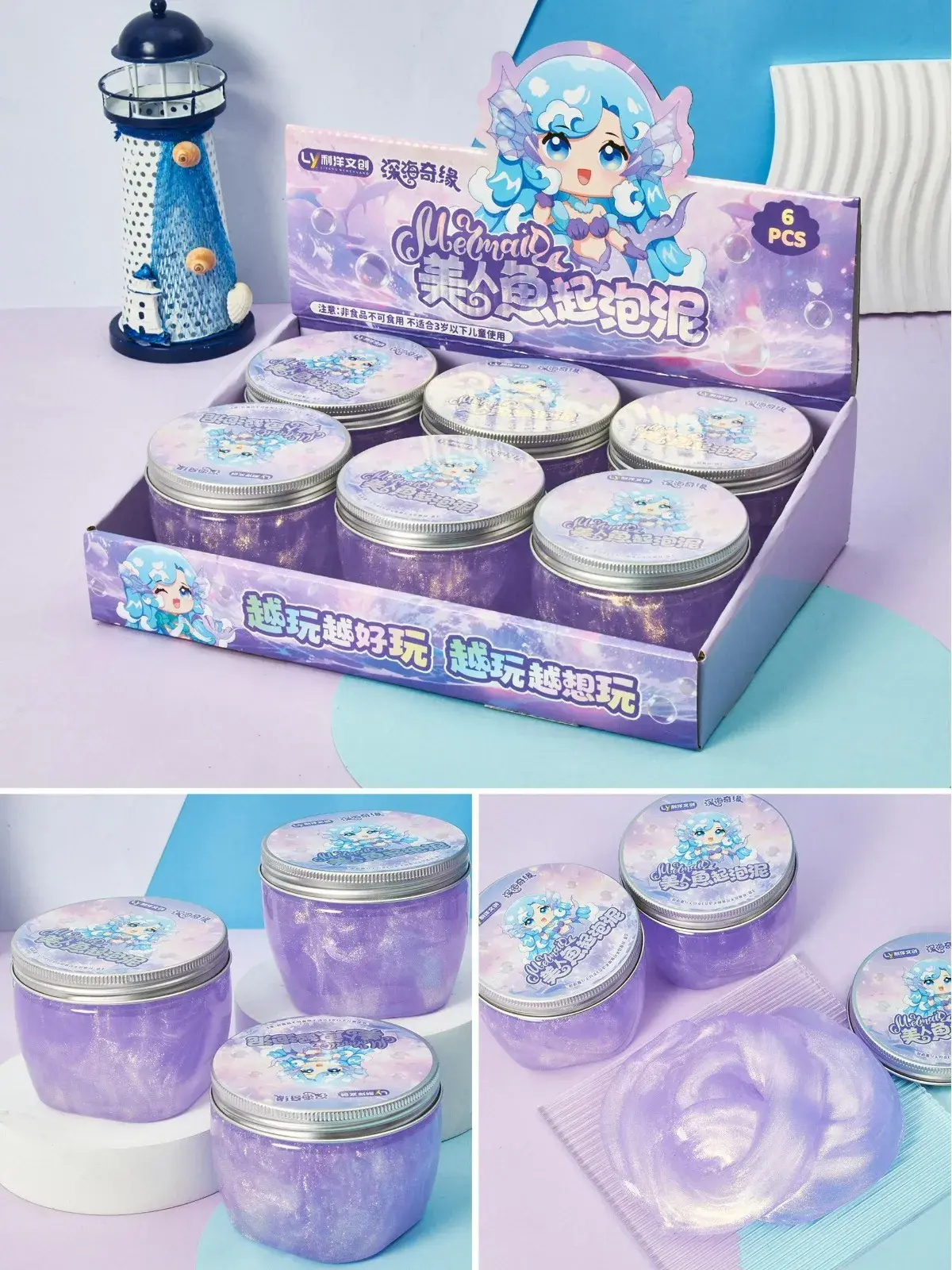 Zabawki Slime w słoikach fioletowo-niebieskich 6 szt