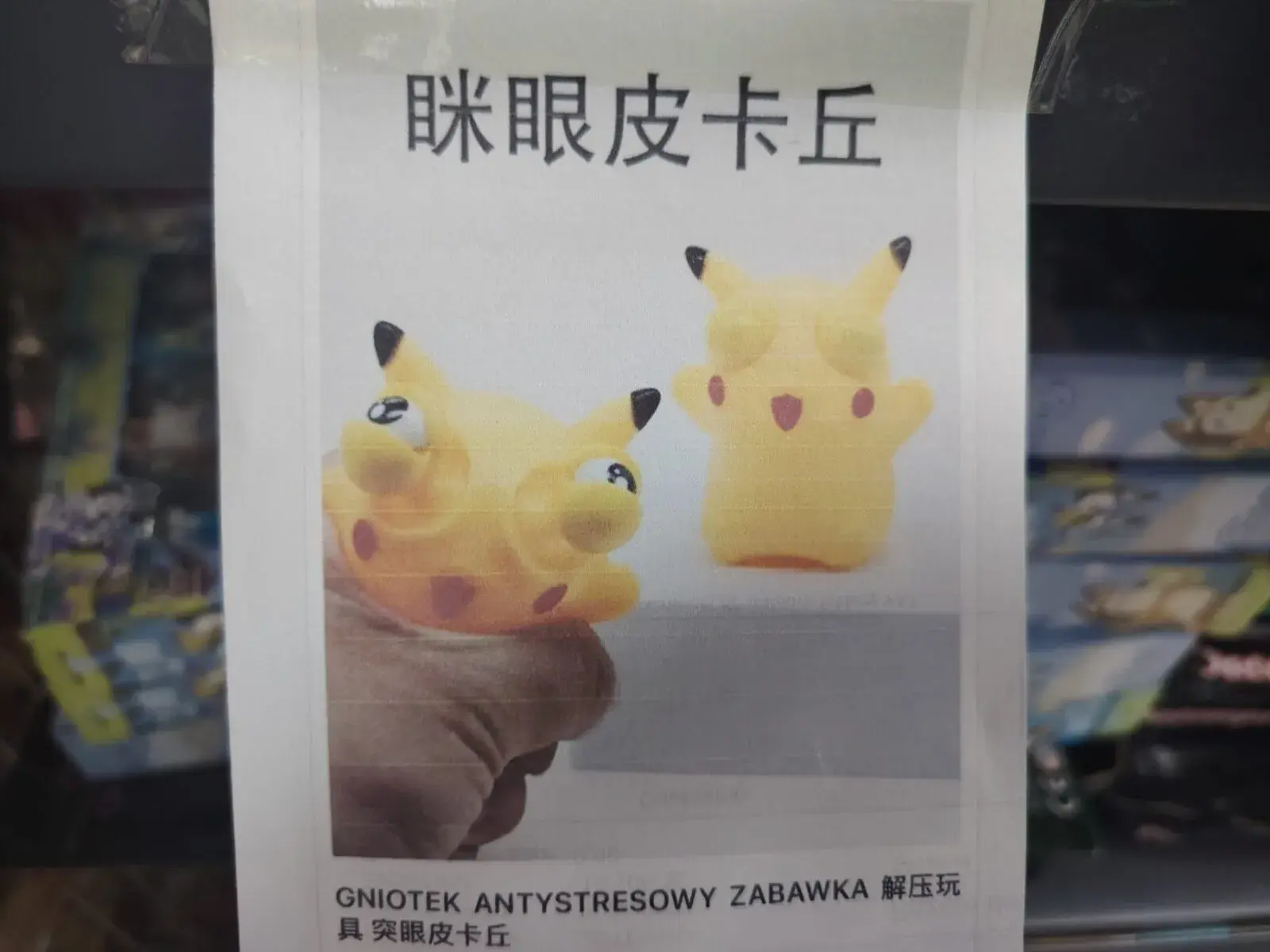 Gniotek Antystresowy Pikachu Żółty Squeeze Toy