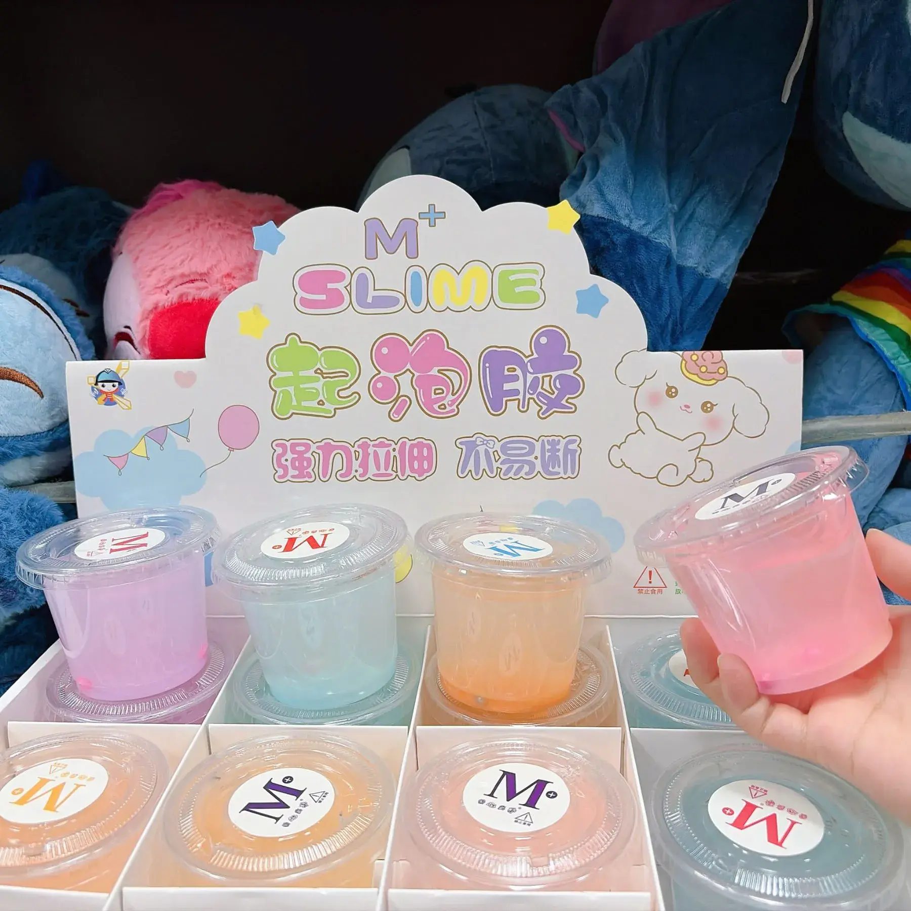 Zabawki Slime M+ w kubeczkach 24 szt