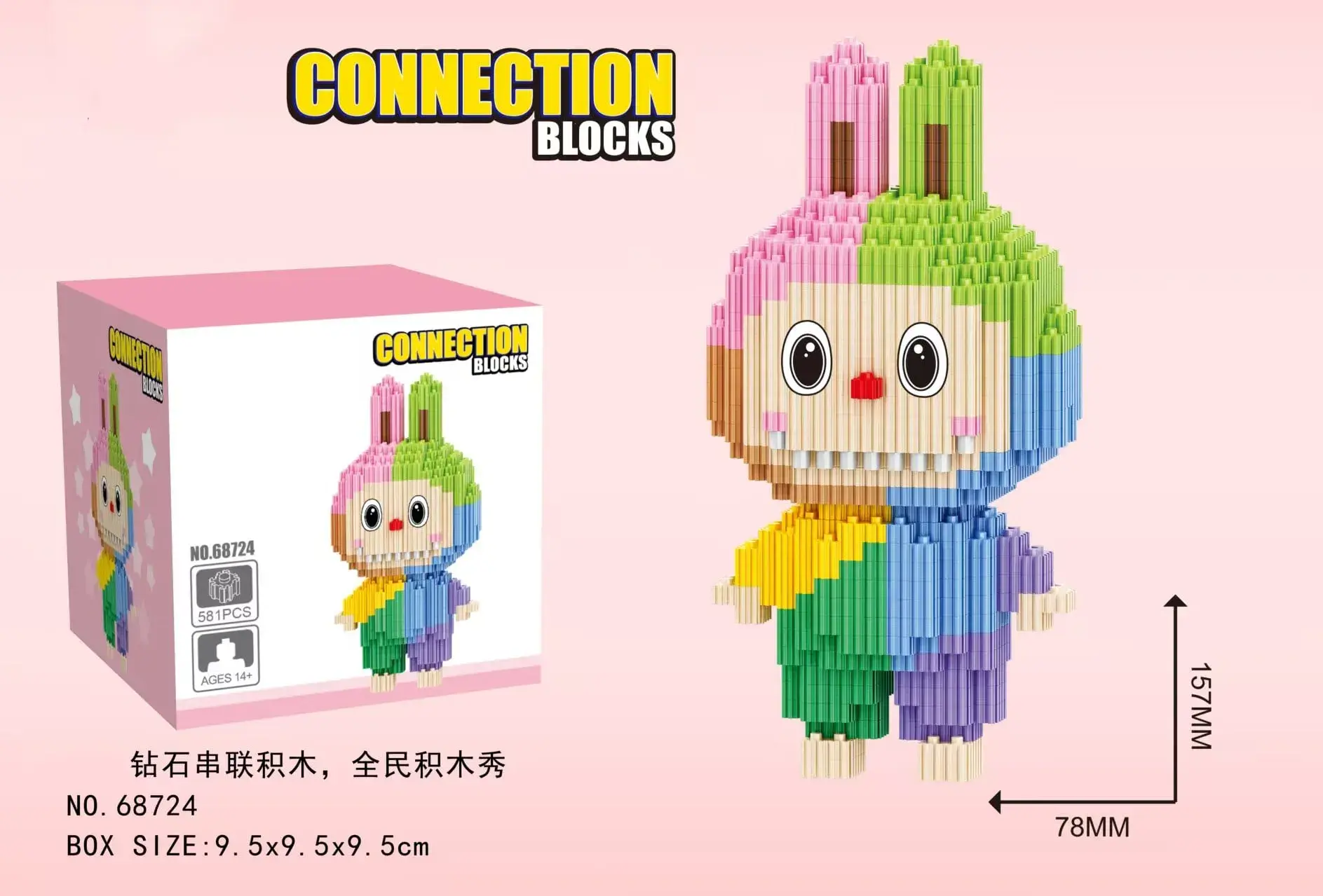 Klocki Labubu Connection Blocks 581 el. Figurka 15,7cm