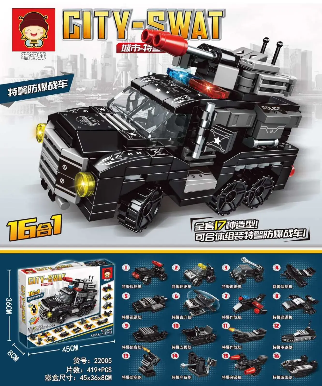 Klocki City Swat 419+ PCS Zestaw Konstrukcyjny 16w1 Pojazd