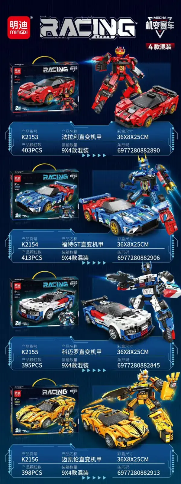 Klocki Auto Robot Racing MINGDI 2w1, 4 sztuki, mix wzorów