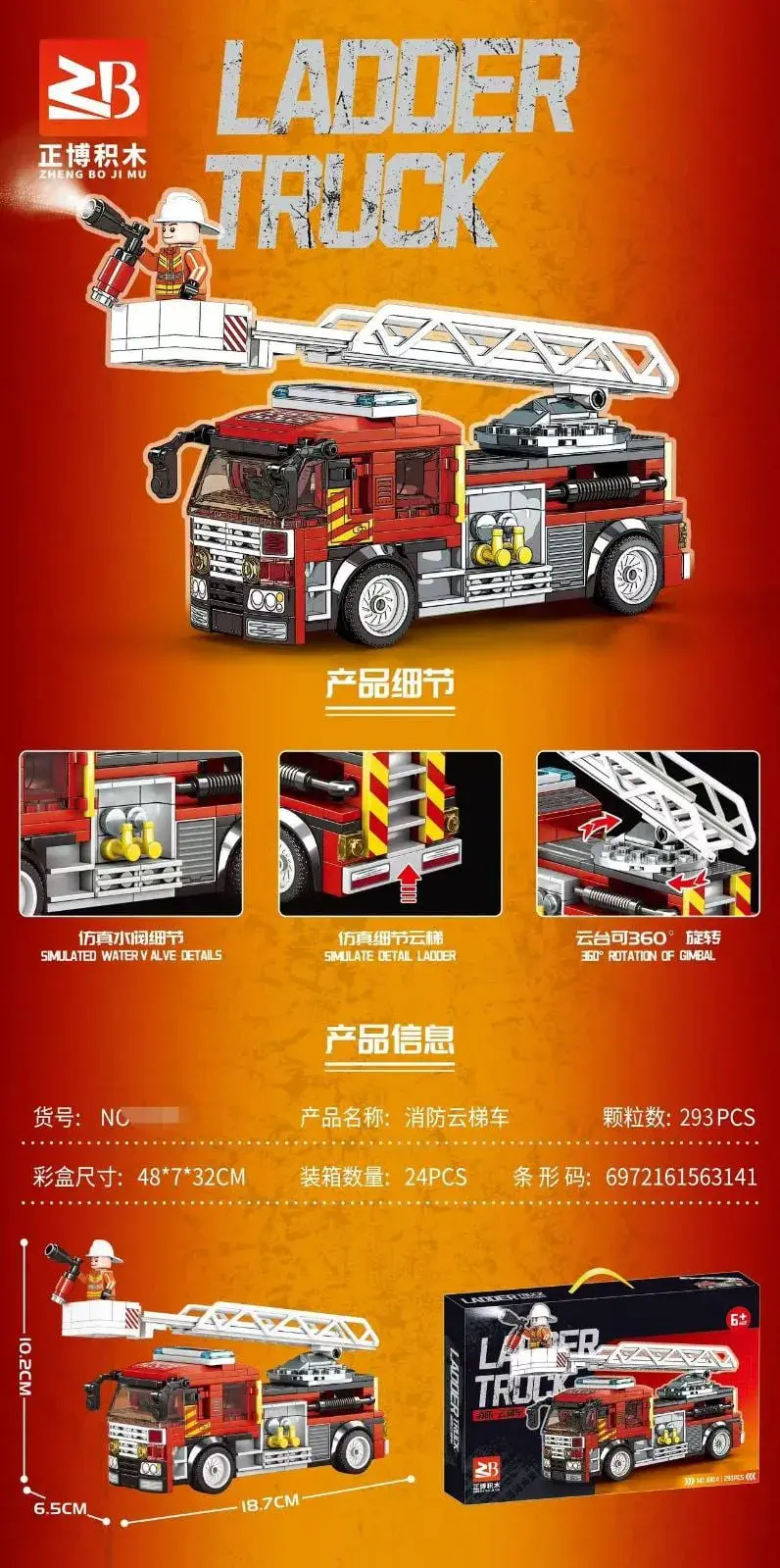 Klocki Ladder Truck Straż Pożarna 293 el. Ruchoma Drabina 360°