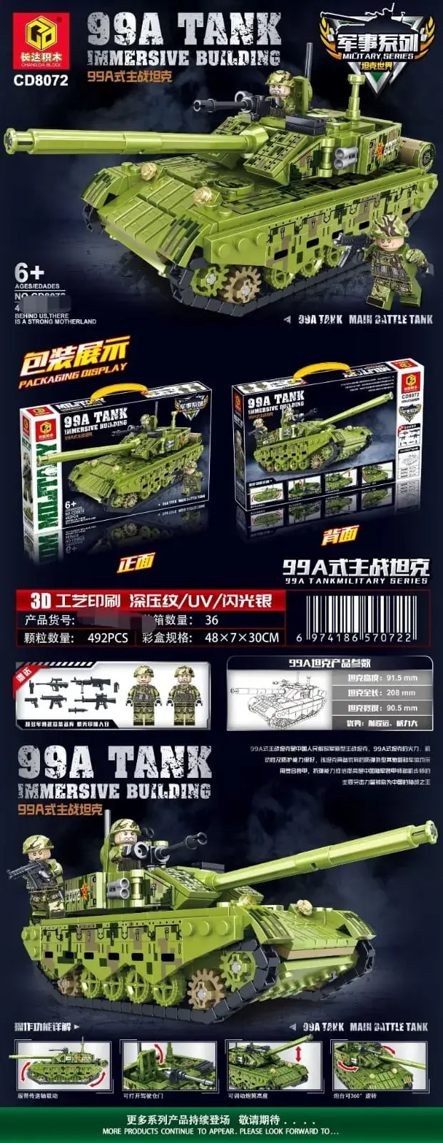 Klocki Tank Building 99A Main Battle Tank 492 el. CD8072