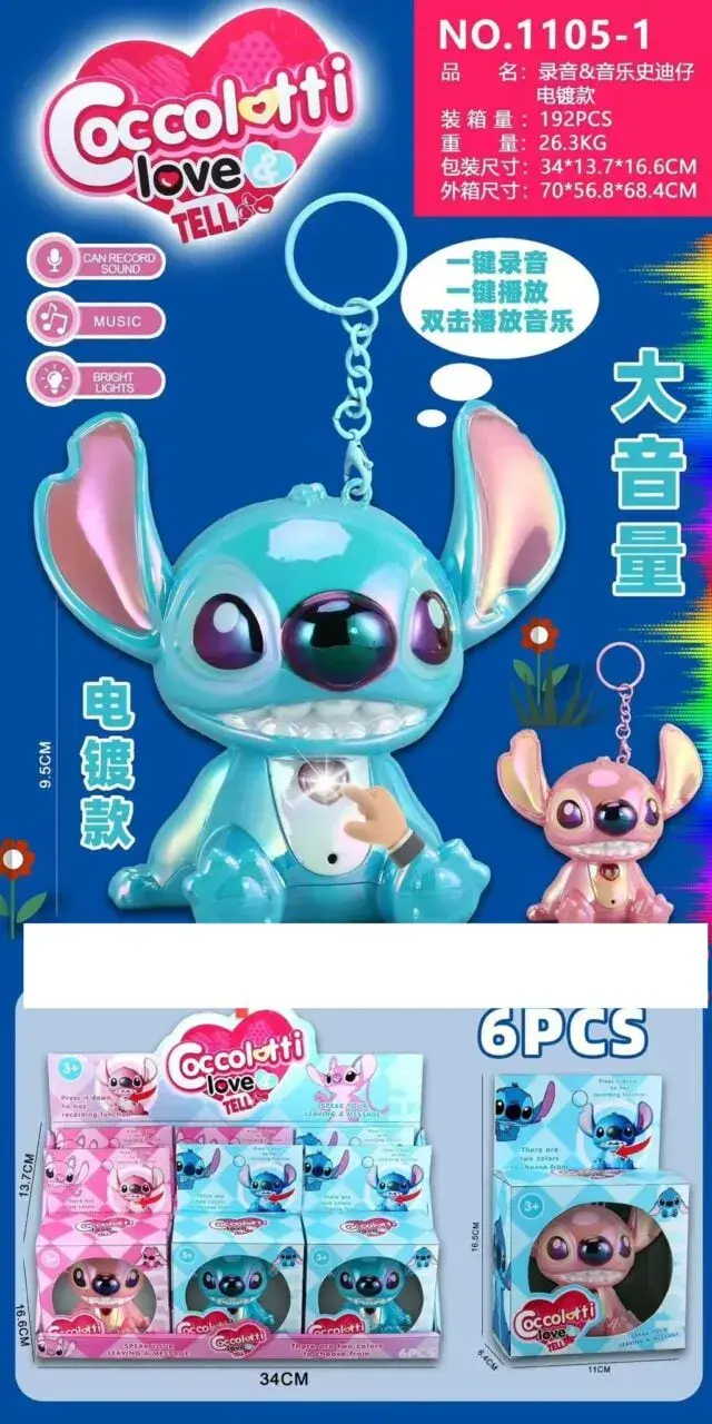 Brelok Coccolotti Love Tell Stitch 9.5cm z dźwiękiem i światłem