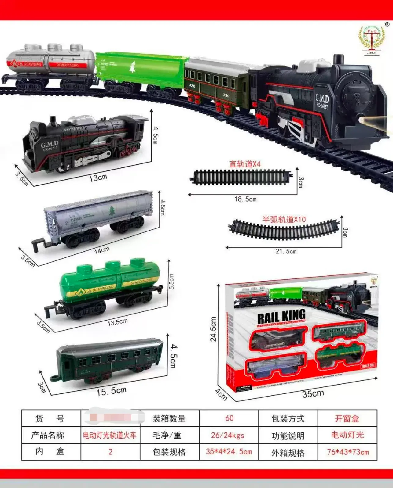 Zabawkowy zestaw kolejowy Train Rail King z torami