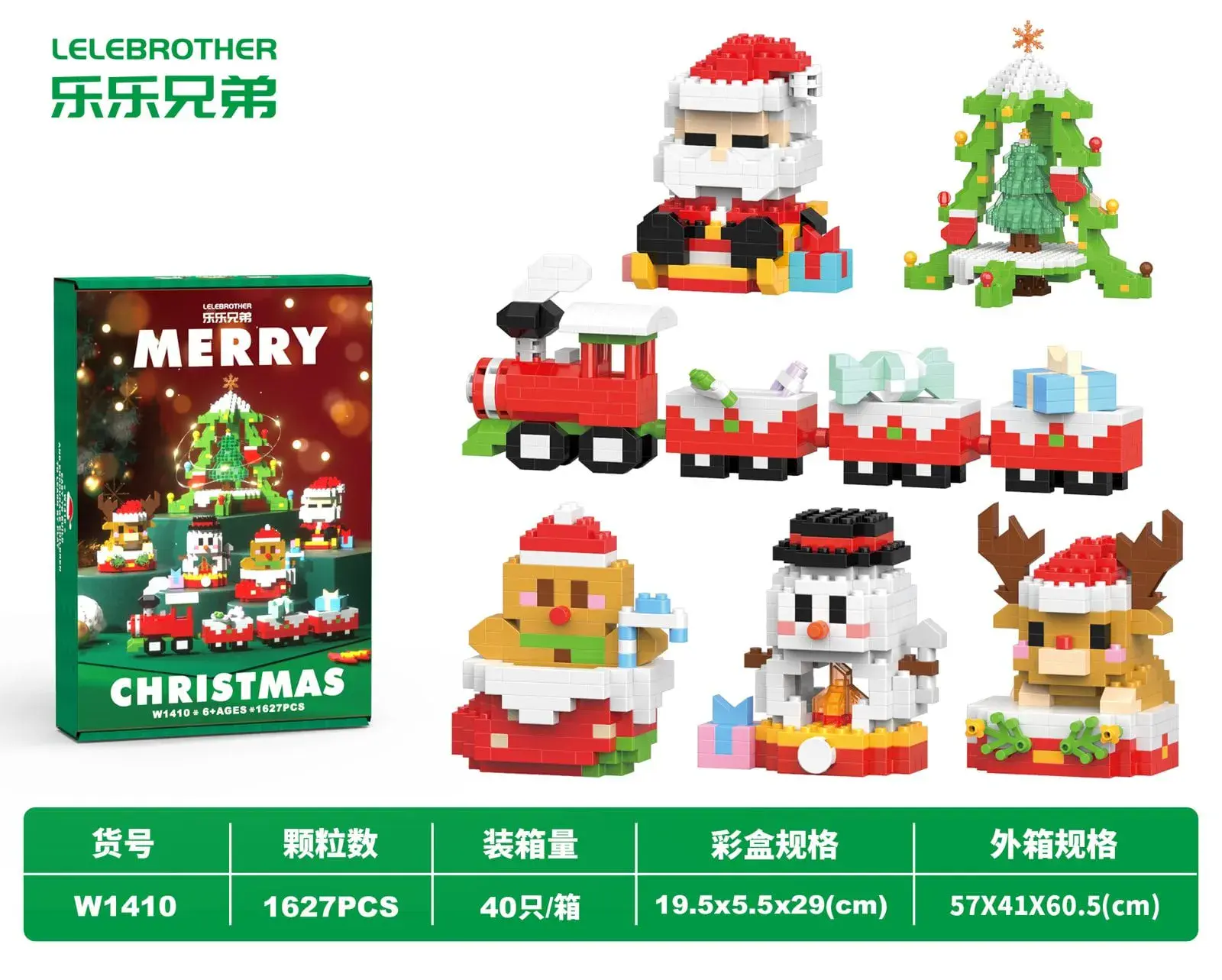 Klocki Merry Christmas 1627PCS