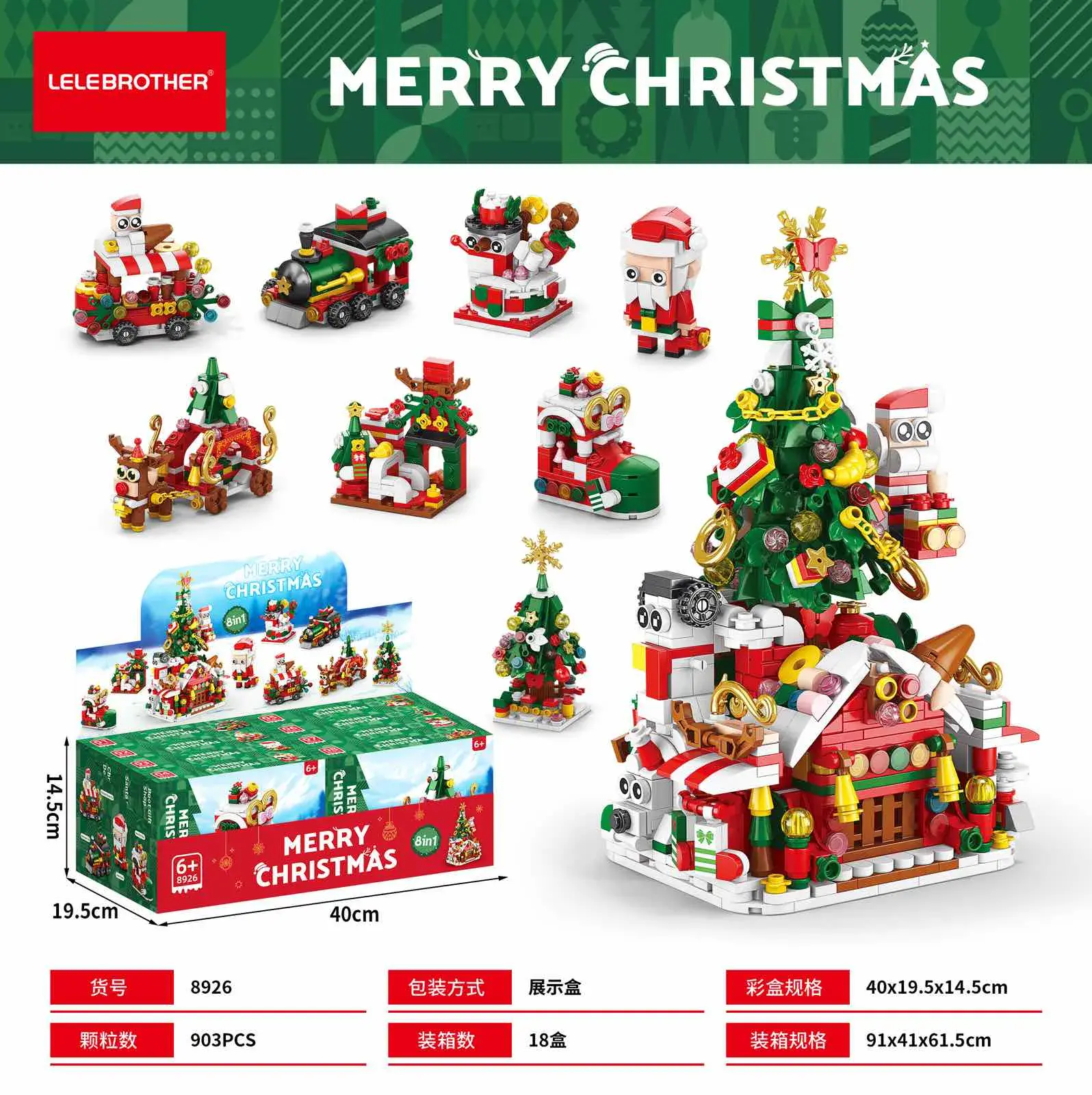 Klocki LEGO Lelebrother Merry Christmas 903PCS 40x19x14cm