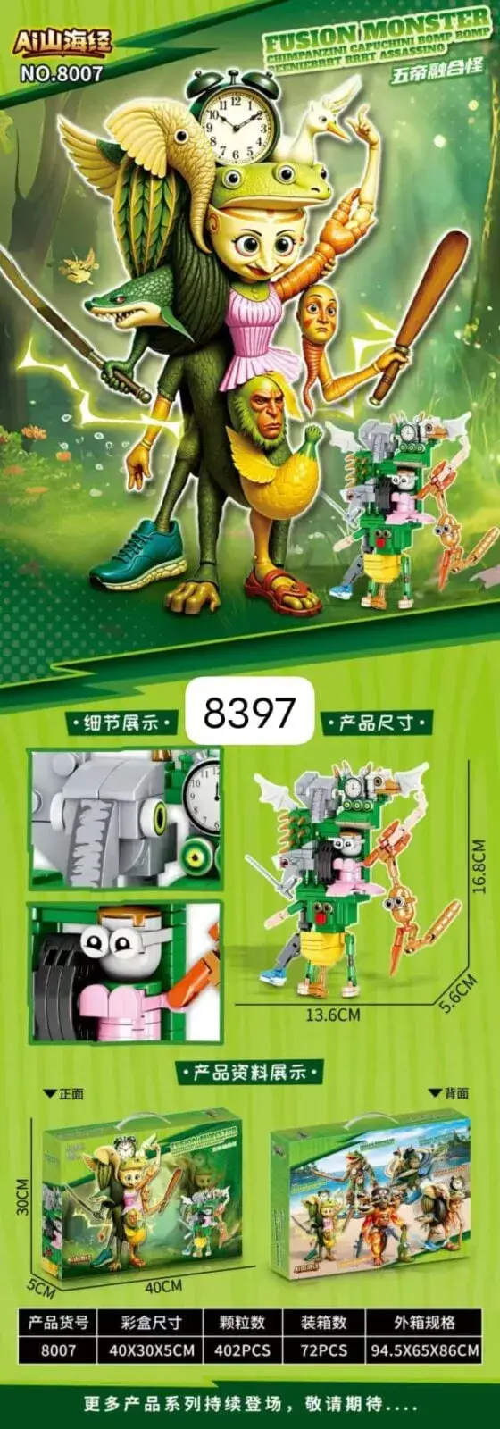 Klocki Brainroot Fusion Monster HD 8397