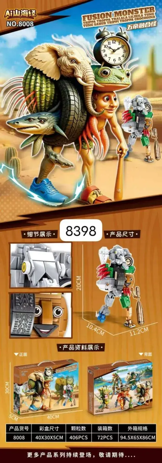 Klocki Brainroot Fusion Monster 8398 - 460 elementów