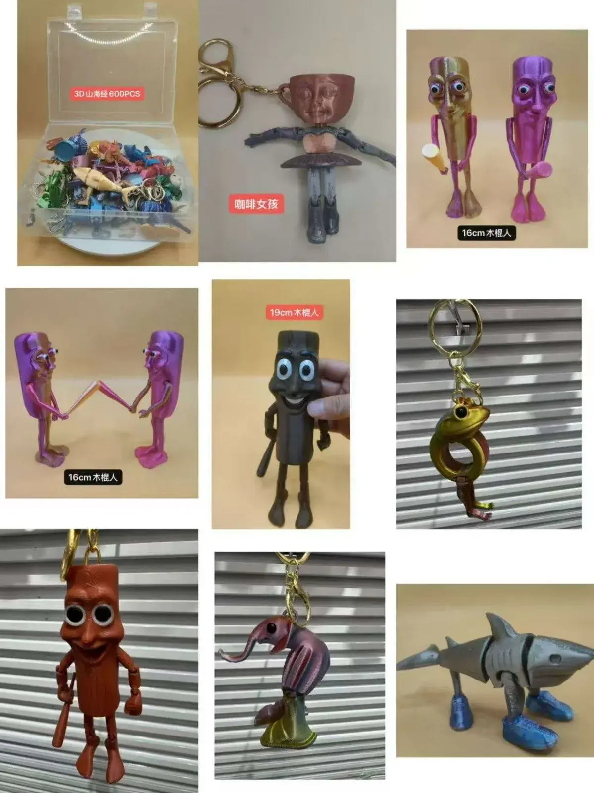 Brelok Brainroot 3D - Mix Wzorów Figurki 16-19cm