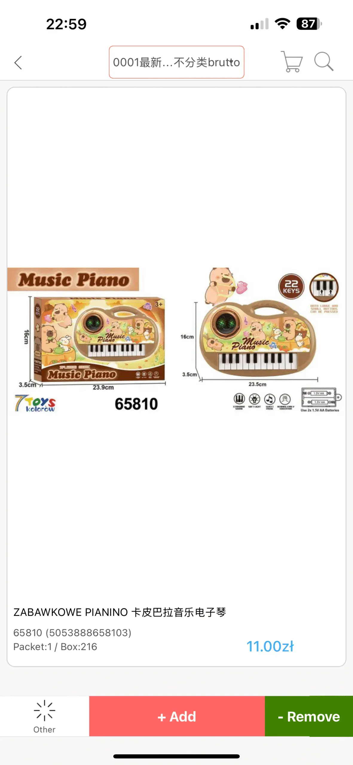 Zabawkowe Piano Kapibara 22 Klawisze 23.5cm Muzyczne GS810