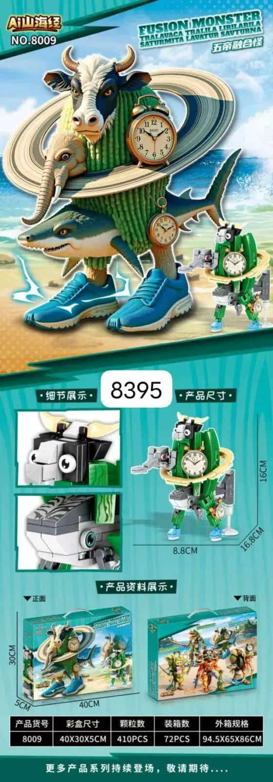 Klocki Brainroot Fusion Monster 8395