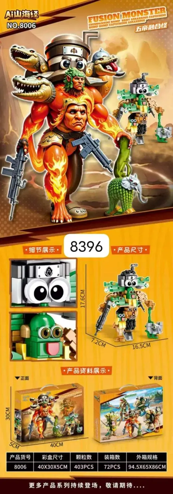 Klocki Brainroot Fusion Monster 8396 80 elementów