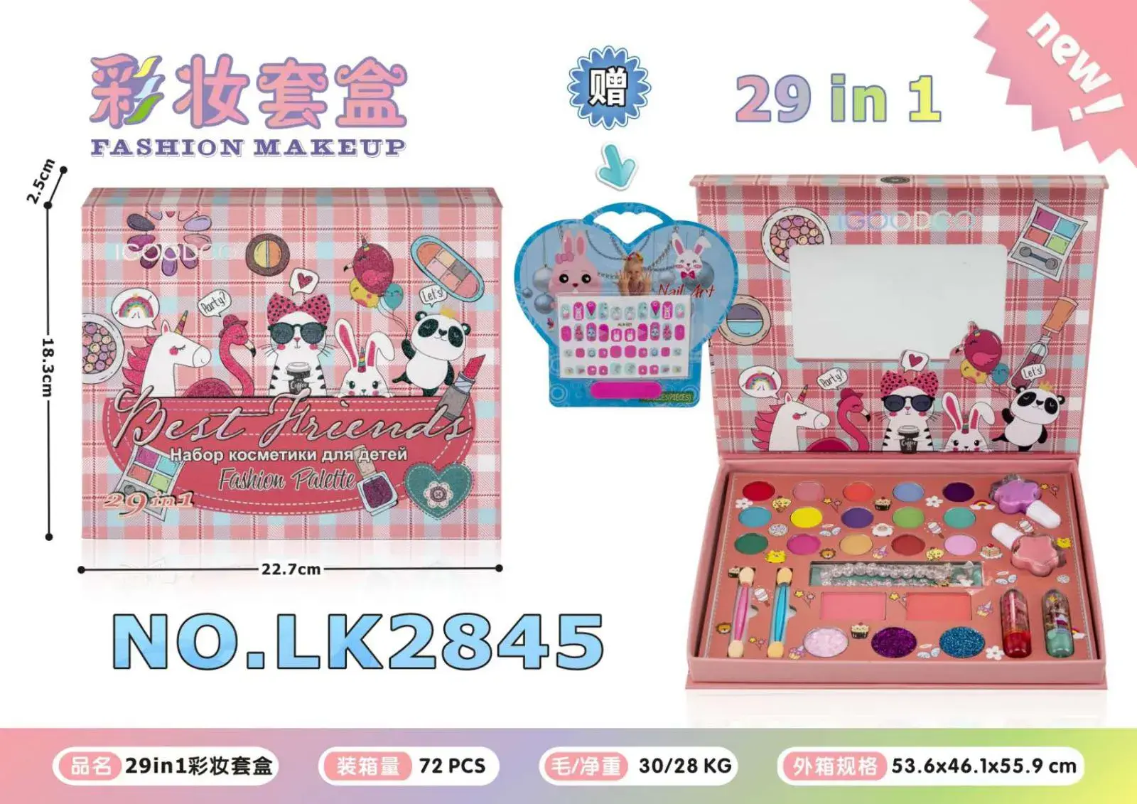 Zestaw zabawek kosmetycznych 29w1 Fashion Makeup Palette